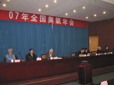 2007臭氧年會(huì)在京召開 同林參加并發(fā)言(1)  2007臭氧年會(huì)在京召開 同林參加并發(fā)言(1)