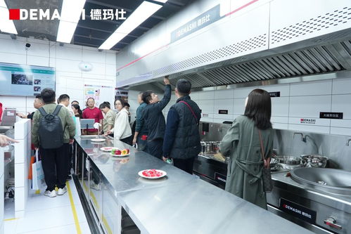 德瑪仕亮相廣州酒店用品展覽會，引領單位廚房設備行業創新潮流