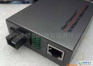 廠家0外置單纖10/100 M光纖收發(fā)器 質(zhì)優(yōu)之選，賦能高效通信